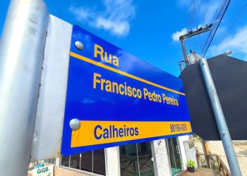Pavimentação da Rua Francisco Pedro Pereira é uma nova e melhor realidade para os moradores do Bairro Calheiros